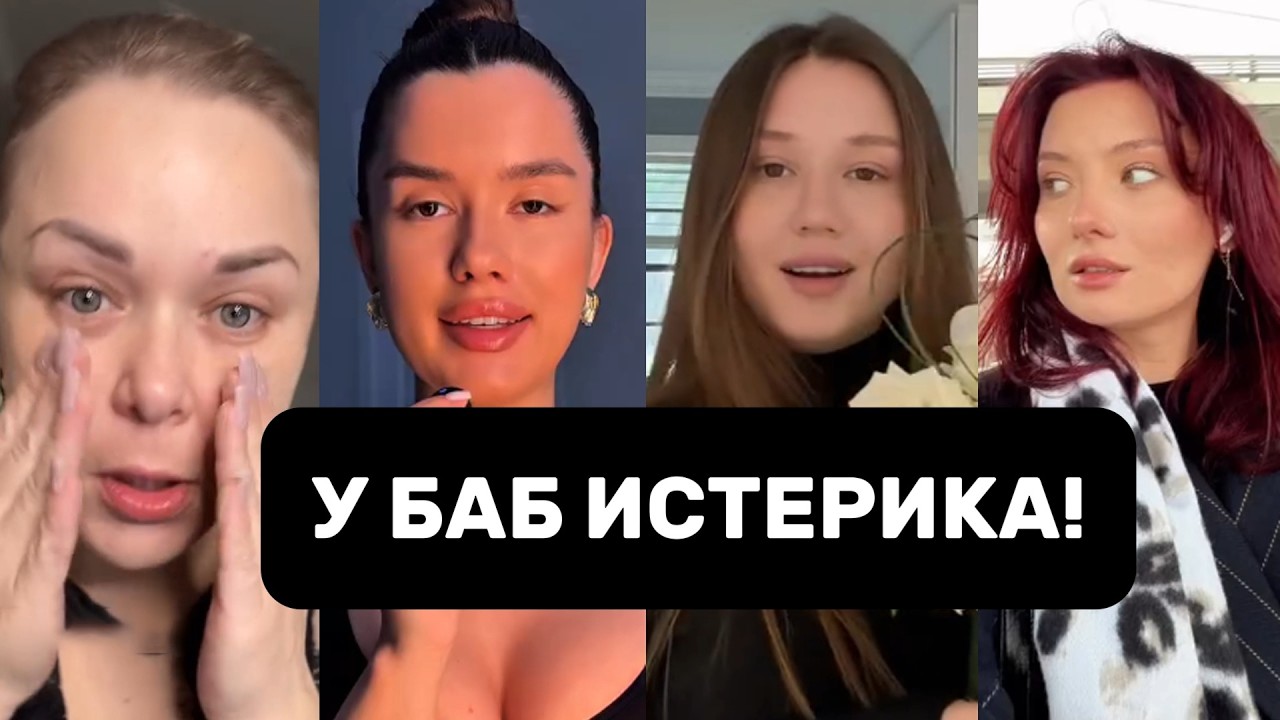 У Баб ИСТЕРИКА - Где Наши ПОДАРКИ на 8 МАРТА?