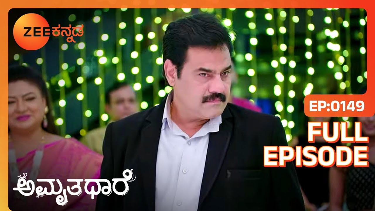 Bhoomika ಹುಟ್ಟುಹಬ್ಬದ ಸಂಭ್ರಮ | Amruthadhaare | Full Ep 149 | Chaya Singh - Zee Kannada