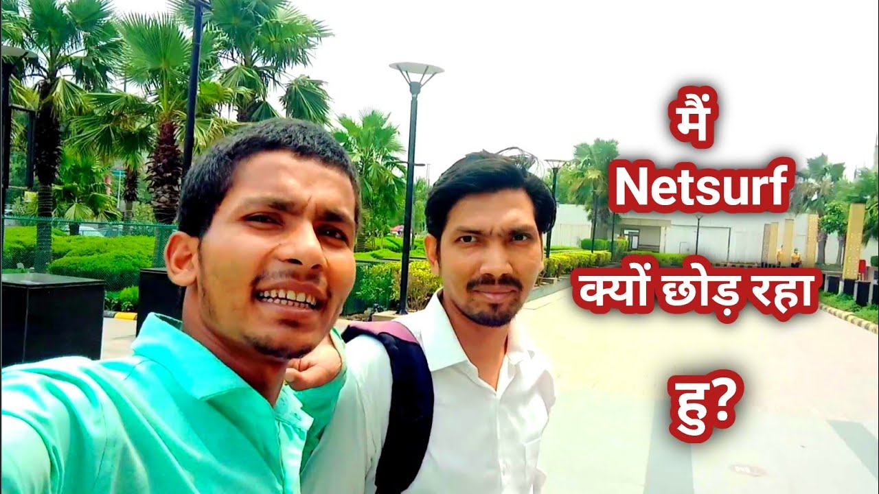 मैं netsurf क्यों छोड़ रहा हूं।/मत लेना netsurf का Product।#netsurfproduct#biofitstimrich #netsurf