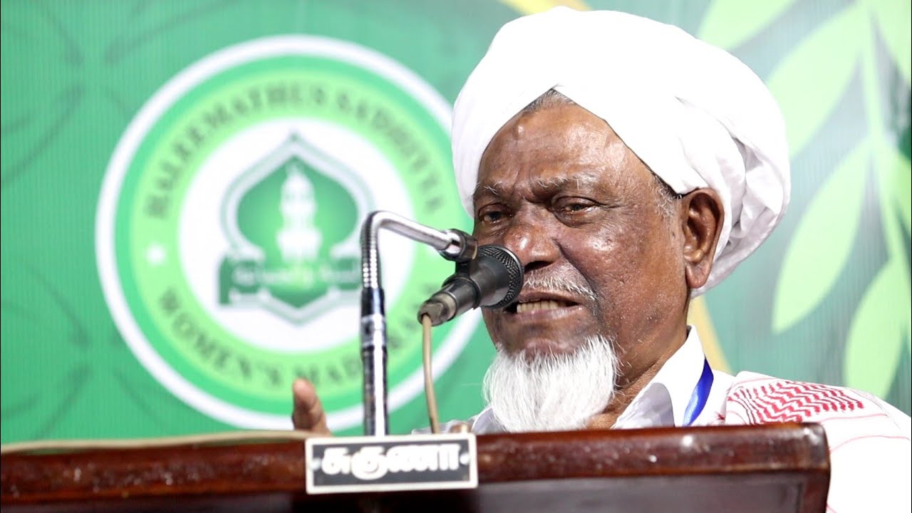 மலையாள உரை | ஷம்சுத்தீன் காசிமி ஹள்ரத் கேரளா கோட்டார் ஹலீமத்துஸ் ஸஃதிய்யா முதல்ஆண்டு பட்டமளிப்புவிழா