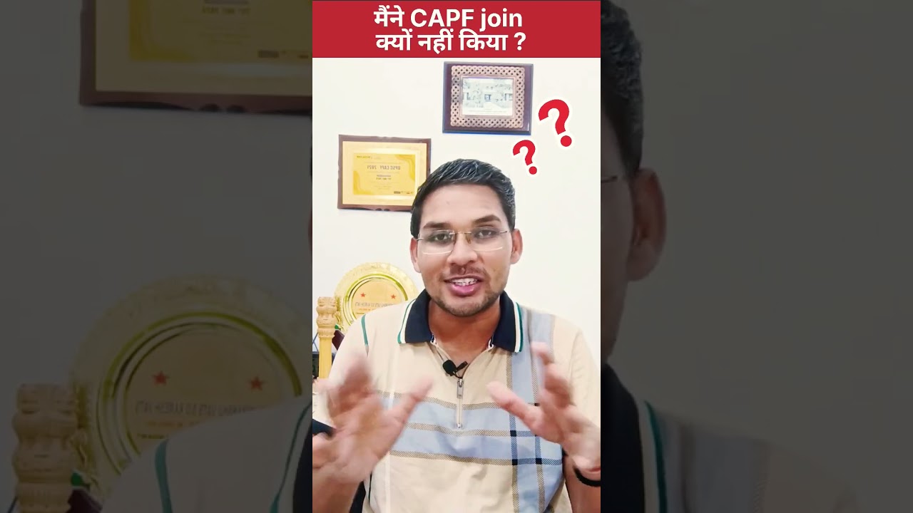मैंने CAPF join क्यों नहीं किया ? Why I didn't join CAPF ? Himanshu Vats #upsc #capf #shorts #capfac