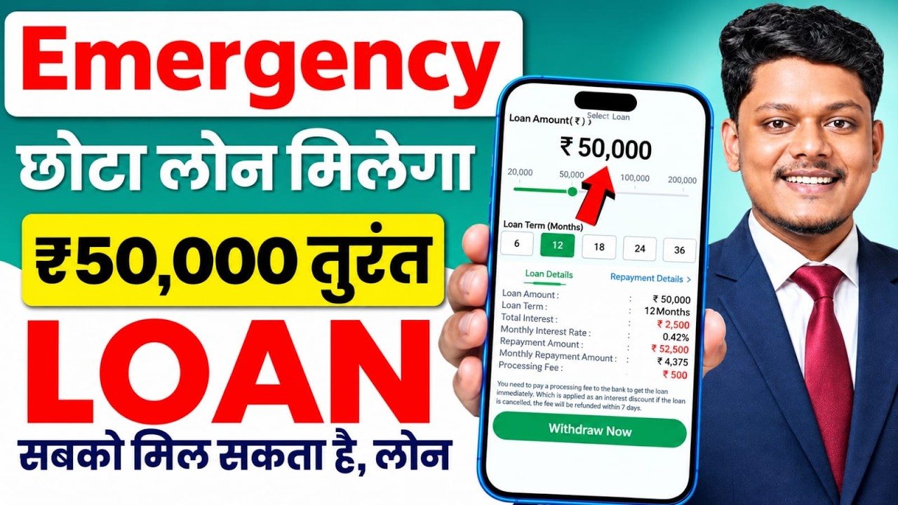 Loan App - lone konsa app se le - Personal loan app 2026 For low Cibil score |Loan App fast Approval