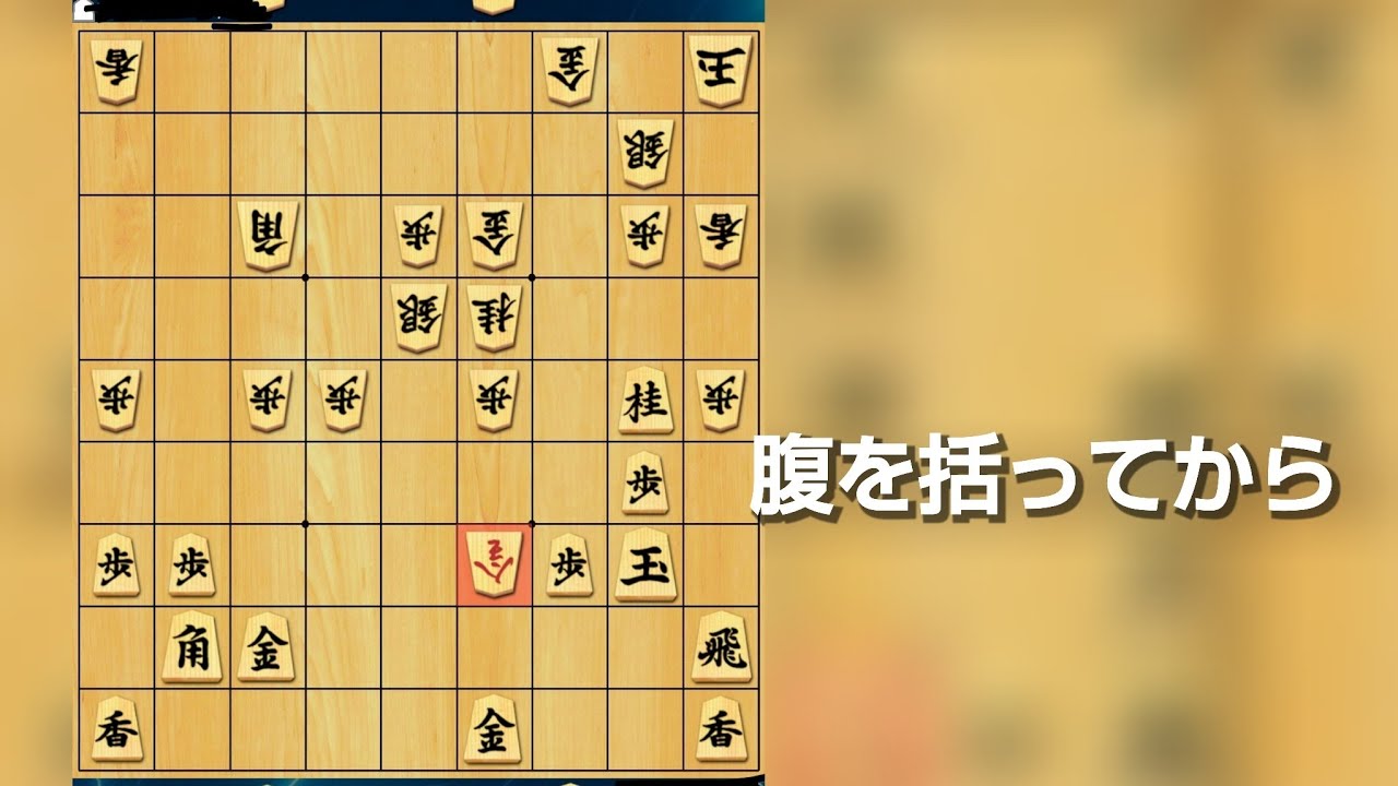 将棋クエスト実況　三間飛車対居飛車穴熊