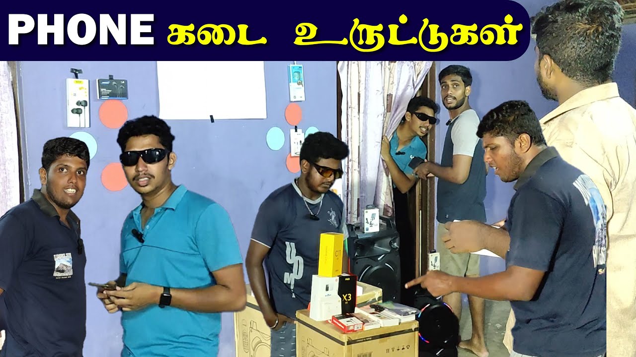 யாழ் தொலைபேசி கடையில் நடந்த சம்பவம் | ullkuththu one year end special ❤️