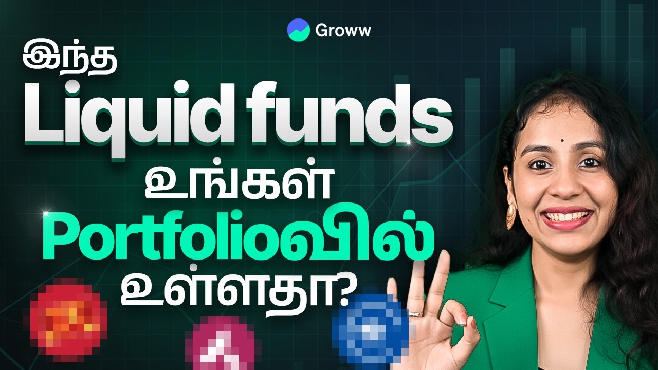 Value research படி 2025 இன் 3 சிறந்த liquid funds | Top 3 Liquid Funds