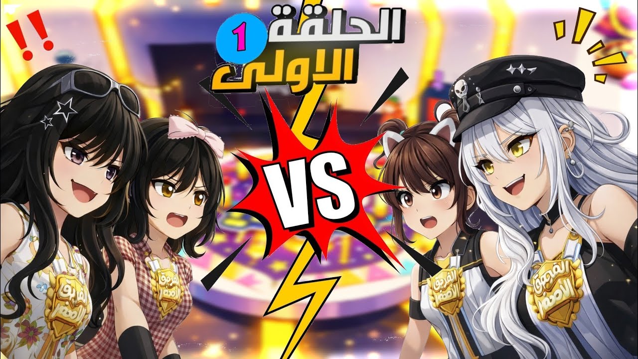 أقوى مواجهة رمضانية في روبلكس👀🔥🏆! (النهاية مستحيل تتوقعونها😱💥‼️)#roblox 