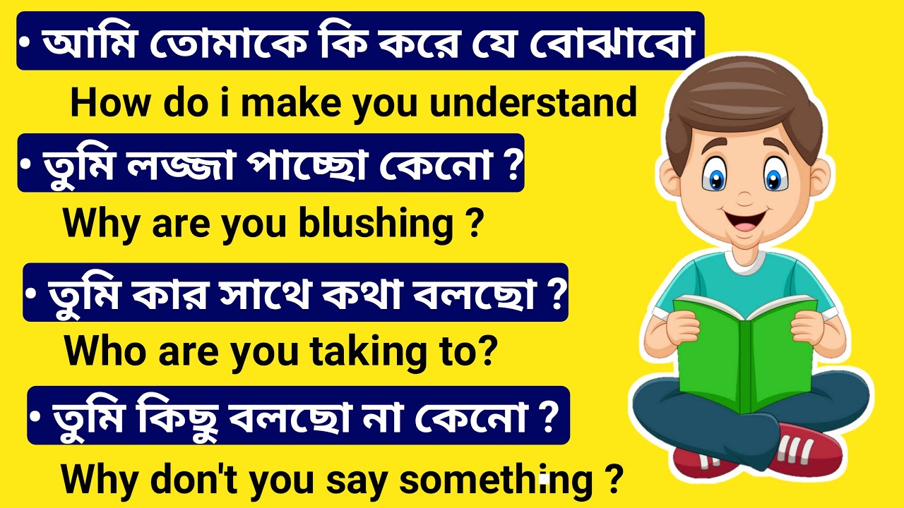 Spoken english sentences | Bangla to english speking | english practice video | Raddix English