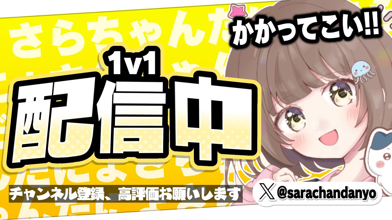 【手元配信】 1v1参加型配信 【フォートナイト/Fortnite】 #フォートナイト  #Fortnite #カスタムマッチ#shorts