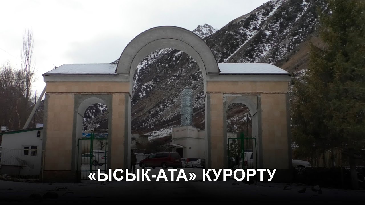 Ден соолугуңузду Ысык-Ата курортунан чыңдаңыз! 130 булактын пайдасы...