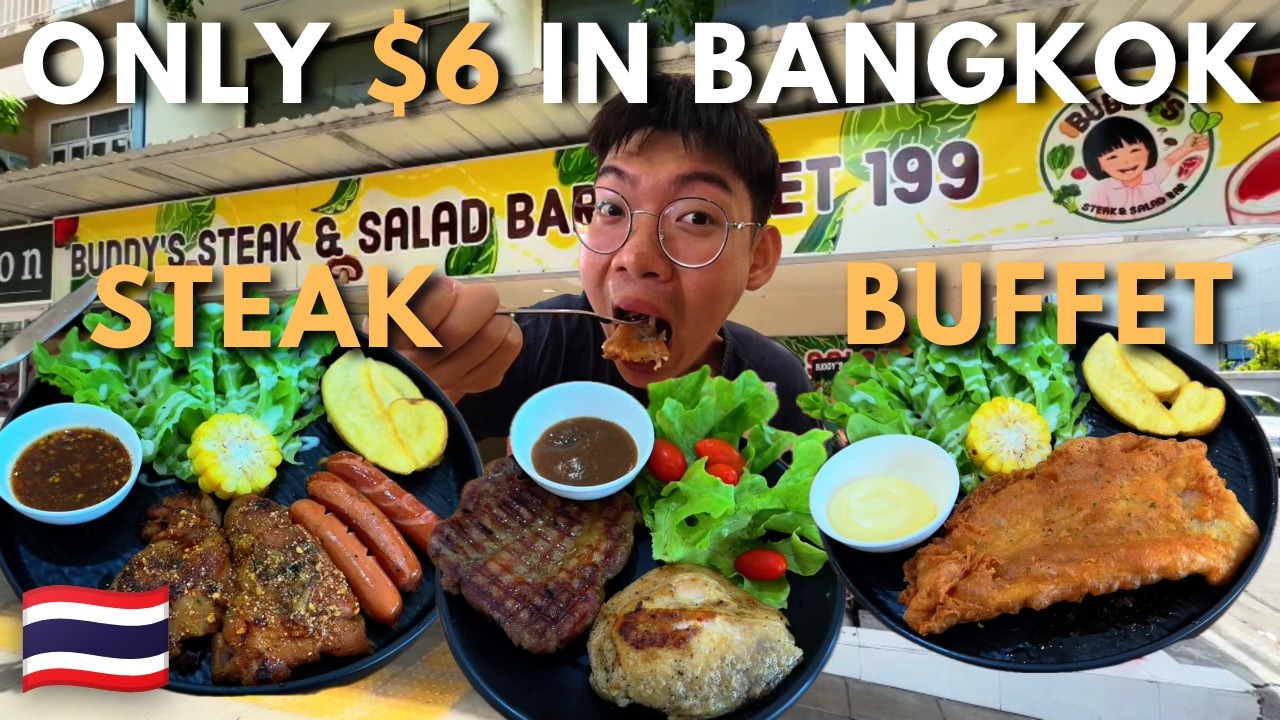 Всего за $6 (199 бат)🇹🇭! Я нашел в Бангкоке стейк-буфет с безлимитной свининой и курицей!