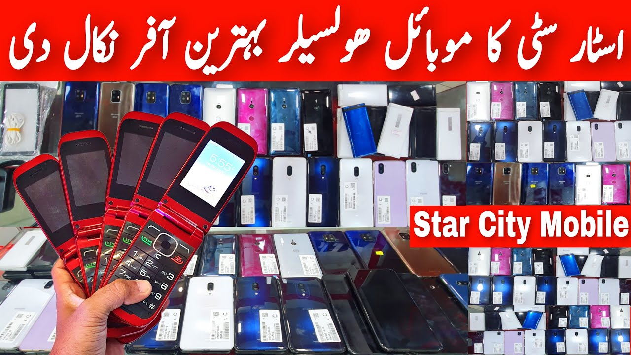 Star City Mobile Flip Phon V60 Thinq LG FujitsuArrows Sharp Aquos Zero2 r3 Latest Sony Xz3 Free Gift