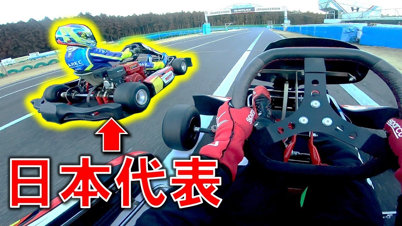【激闘】伝説の17連勝を達成したカート日本代表と壮絶な討ち合いをした件【榛名モータースポーツランド】