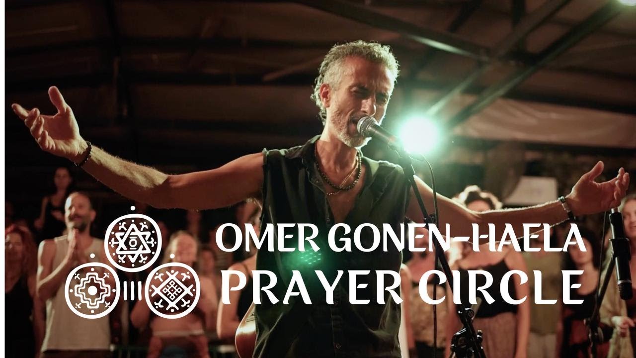 Prayer Circle - Omer Gonen-Haela ✬ מעגל תפילה - עומר גונן-האלה