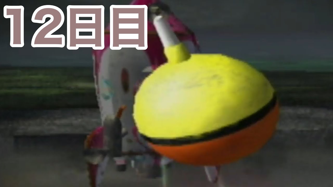【実況】噛み噛ミン、借金返済の為に再び星へ・１２日目【GC版ピクミン２】