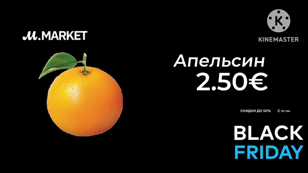 Реклама 