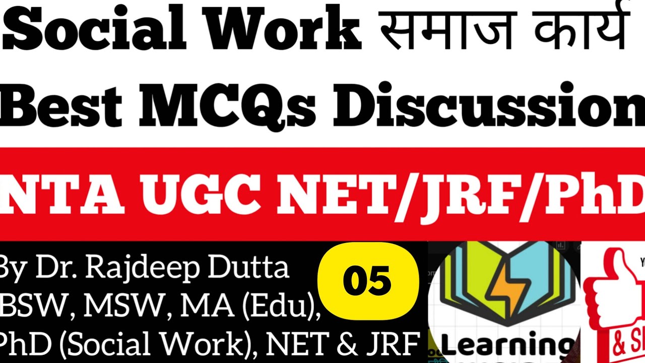 05 Social Work 2025 Best MCQs for NTA UGC NET/JRF/PhD, Discussion#learninginside #socialwork #ugcnet