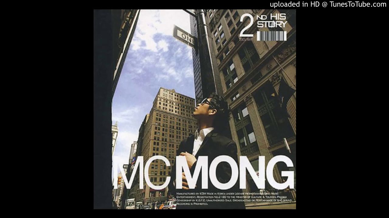 MC몽  -  홈런 (Feat 옥주현)