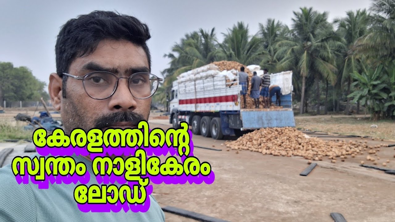 തേങ്ങാ ലോഡ് #trucklifeshafi 