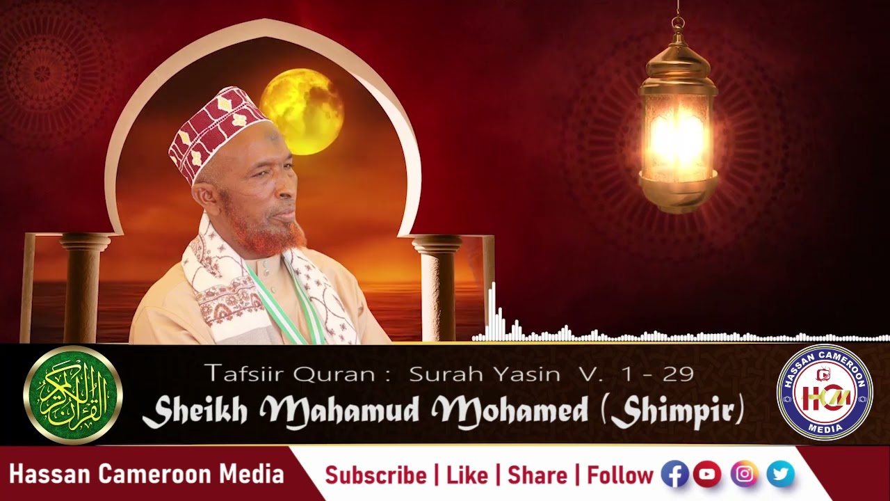 197  . Tafsir Quran || Surah Yasin v. 1 - 29  || Sheikh Mahamud Mohamed (Shimpir)