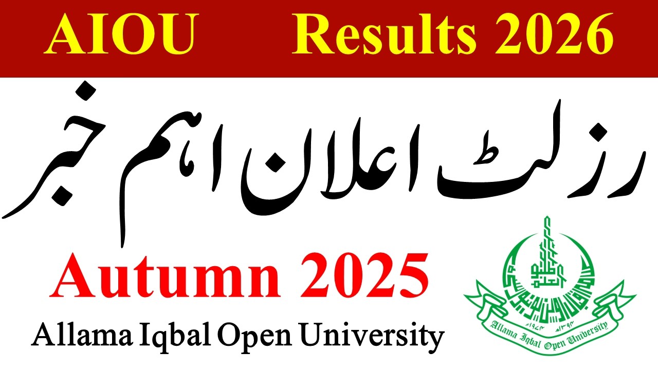 AIOU Autumn 2025 Result | AIOU Exams 2026 Result | BED BS ADP BA Result 2026 AIOU