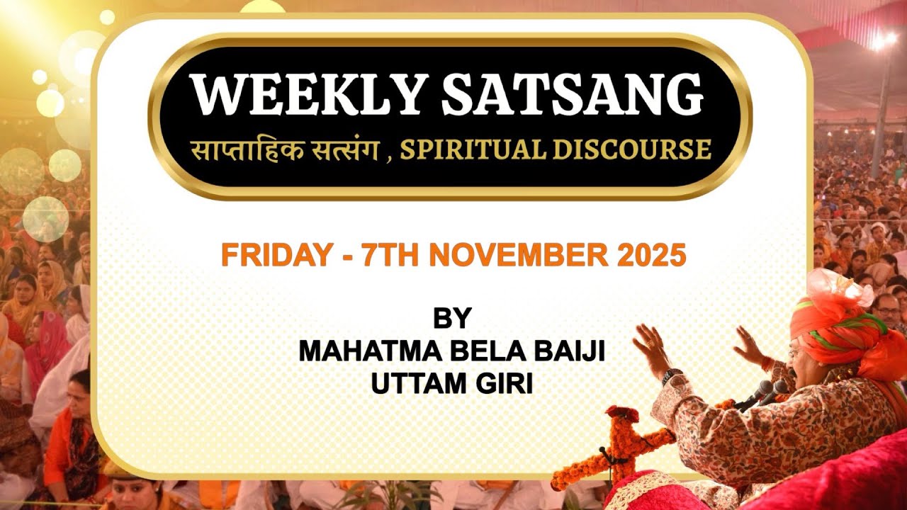 Weekly Satsang - Friday, 7th November 2025