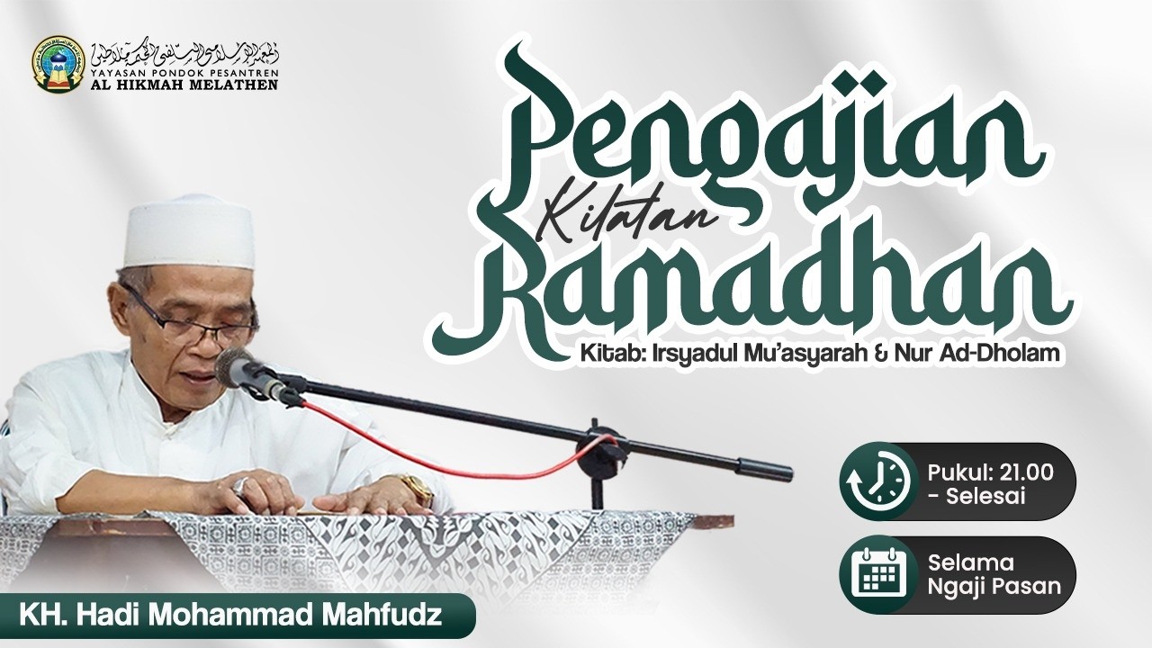 🔴 [LIVE] NGAJI PASAN | Nurud Dholam | 16 Ramadhan 1447 H.
