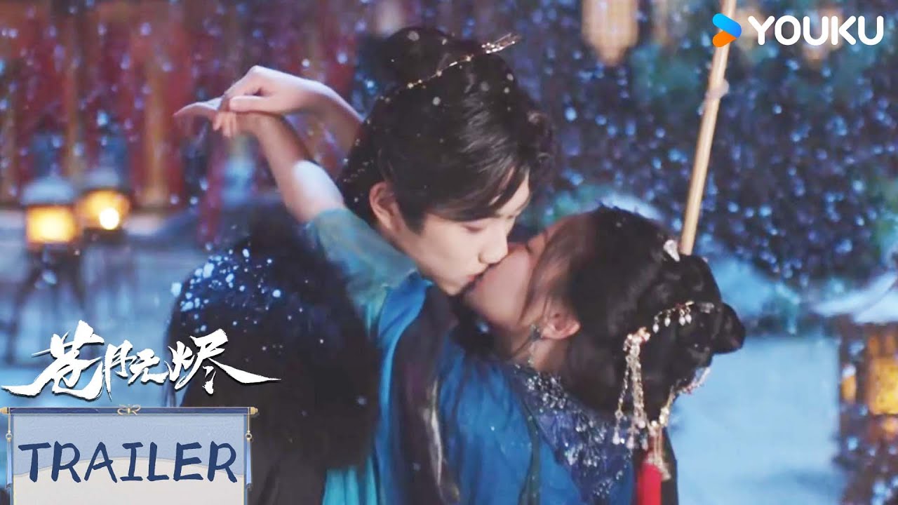 MULTISUB【苍月无烬 Reborn from the Ashes】预告：合约夫妻先婚后爱 雄竞修罗场火花四溅 | 温茉言/孙丞潇/甘望星/王泽轩 | 爱情 剧情 | 优酷 YOUKU