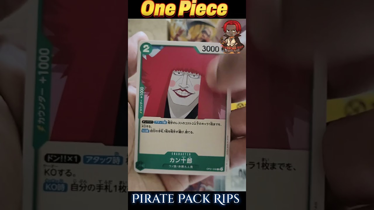 Let's open One Piece Cardgame OP-01 park. #onepiececardgame #onepiece #op01