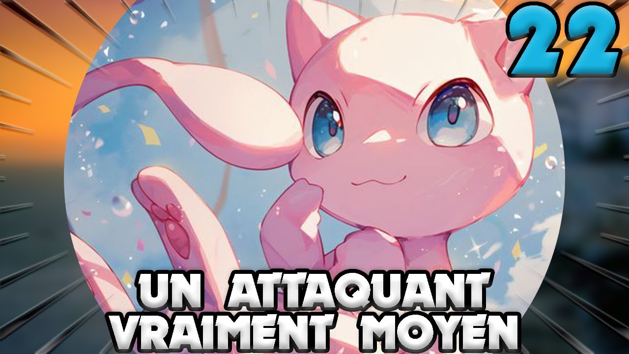 MEW N'EST PAS BON EN CE MOMENT - POKÉMON UNITE