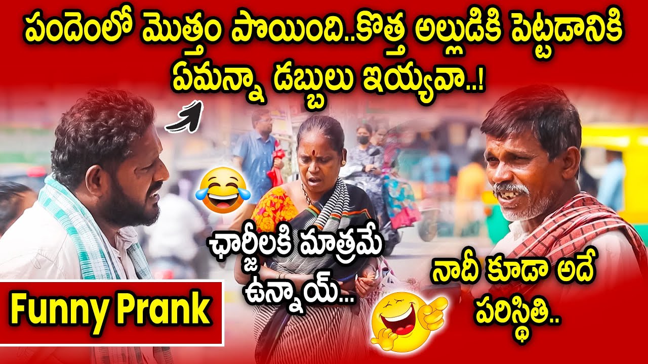 Funny Prank Video | Josh | Choto Motu | 22nd January 2024 | ETV Plus