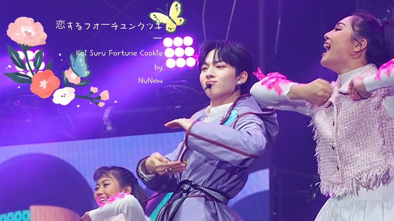 24-07-2022 恋するフォーチュンクッキー(Koi Suru Fortune Cookie) by NuNew ＠ NuNew Magic Day Fan Concert