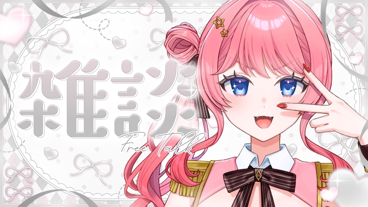 【雑談/縦型】おやすみ前にお喋りしよ？？【夢未るりね / Lv.1 ぷれりゅーど☆】 #shorts #新人vtuber #初見さん大歓迎