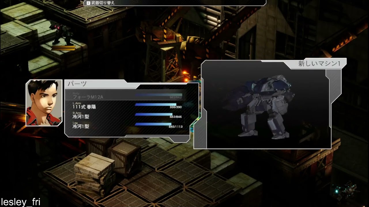 FRONT MISSION 3: Remake 02/09/26
