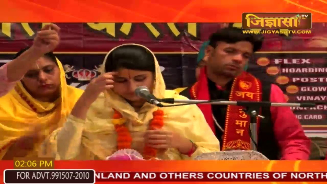 JIGYASA TV CHANNEL  LIVE 9915072010