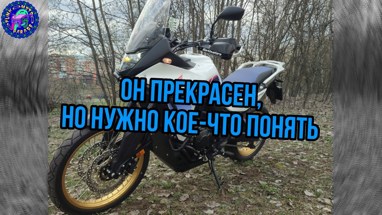 Просто ОБЗОР Honda Transalp 750