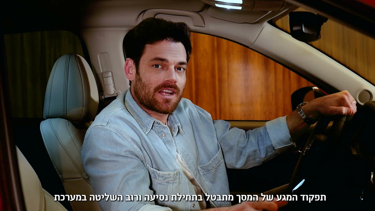 מאזדה המדריך למשתמש: תפעול ומידע ממסך המולטימדיה | Mazda How-To