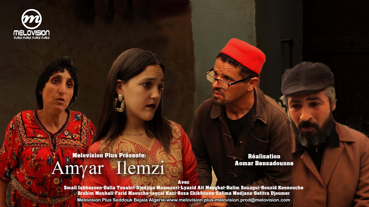 Amɣar ilemzi -  