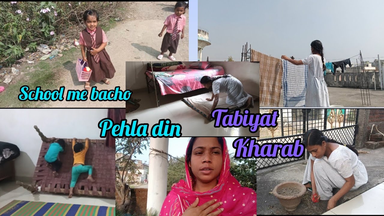 Thandi ka problem . Achanak kharab 😭😭 hote hai. upar se itna kam . #nazbin vlogs.viral video.