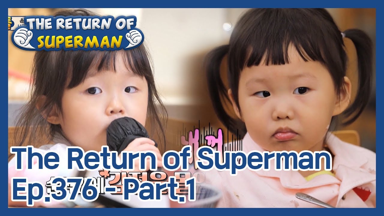 The Return of Superman EP.376-Part.1 | KBS WORLD TV 210411