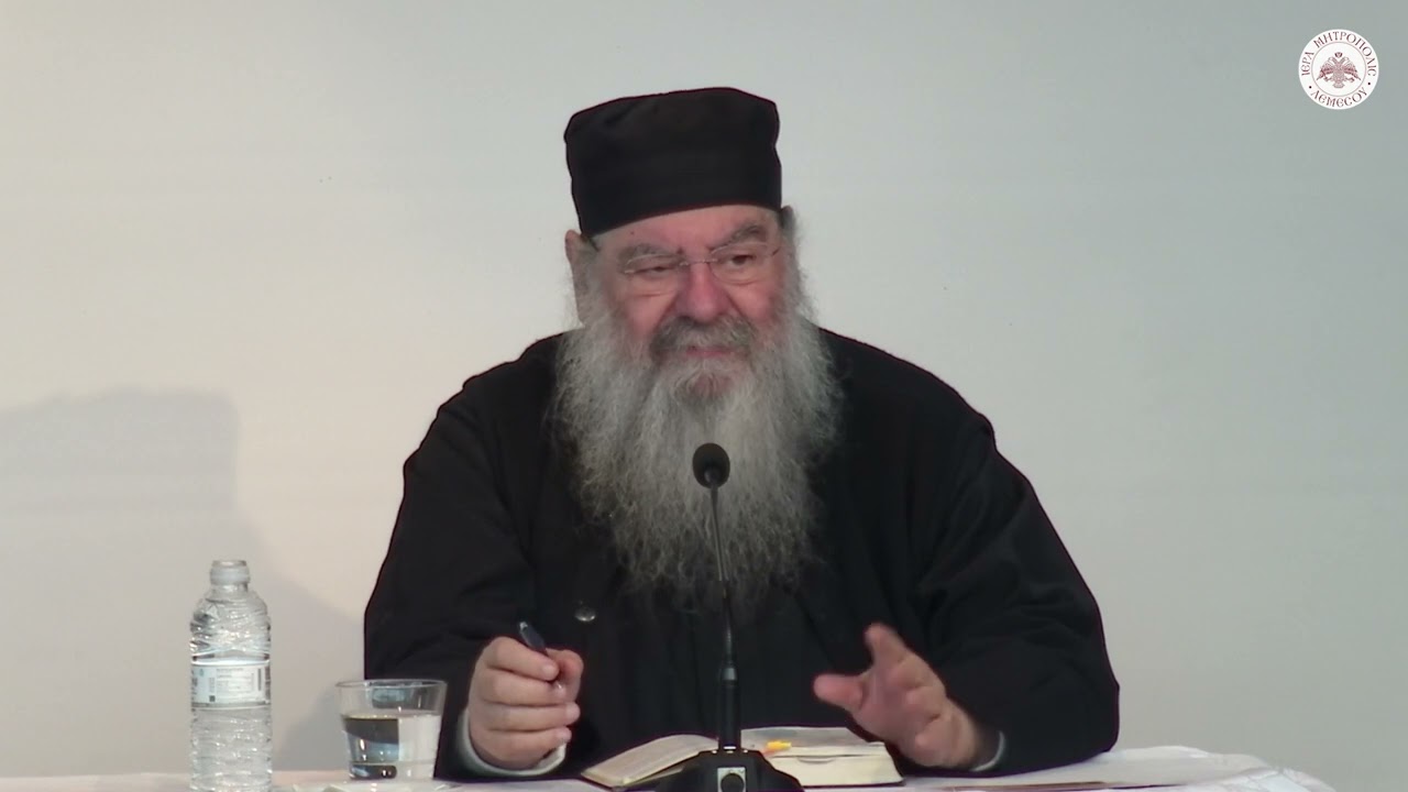 «Ἰδοὺ ἔρχομαι ταχύ, καὶ ὁ μισθός μου μετ᾿ ἐμοῦ» | Ερμηνεία αποκαλύψεως 22/01/2025
