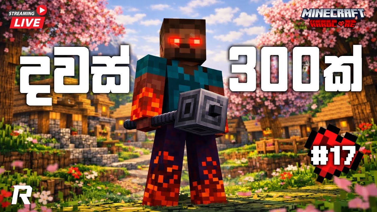 අදත් බේස් එකේ වැඩ 👷‍♂️ | Minecraft Hardcore & GTA V ONLINE 🔴LIVE