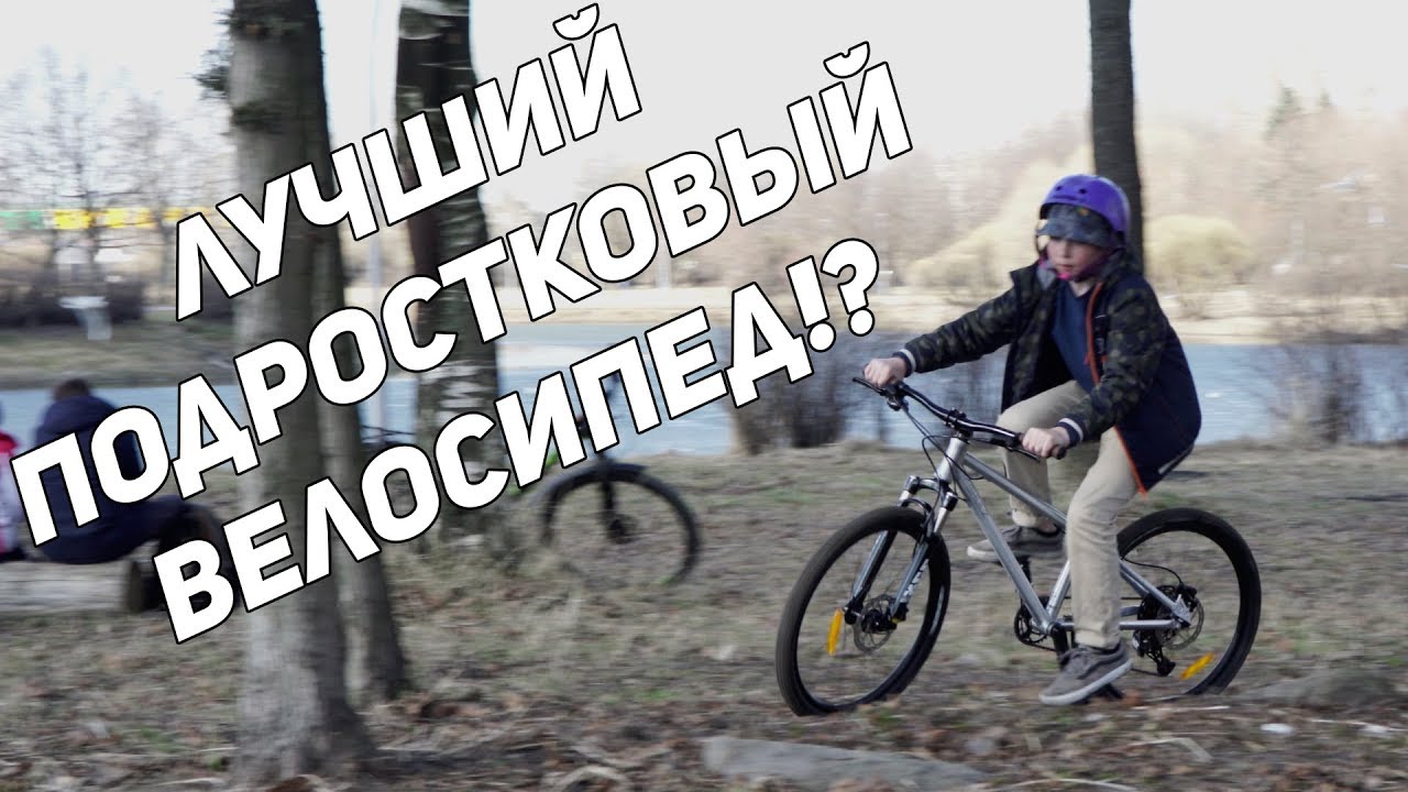 Тест Драйв Shulz Bubble Super Race - подростковый велосипед