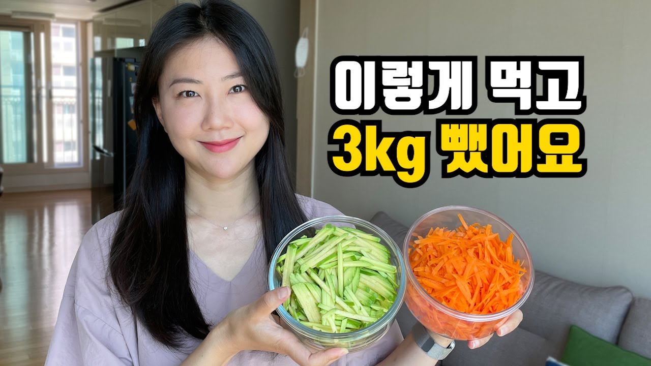 저희 부부의 다이어트 식단과 집에서 돈 어떻게 버는지 보여드릴게요