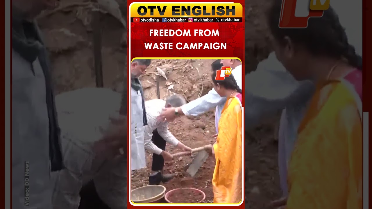 CM DK Shivakumar Launches 'Freedom From Waste' Campaign In Bengaluru