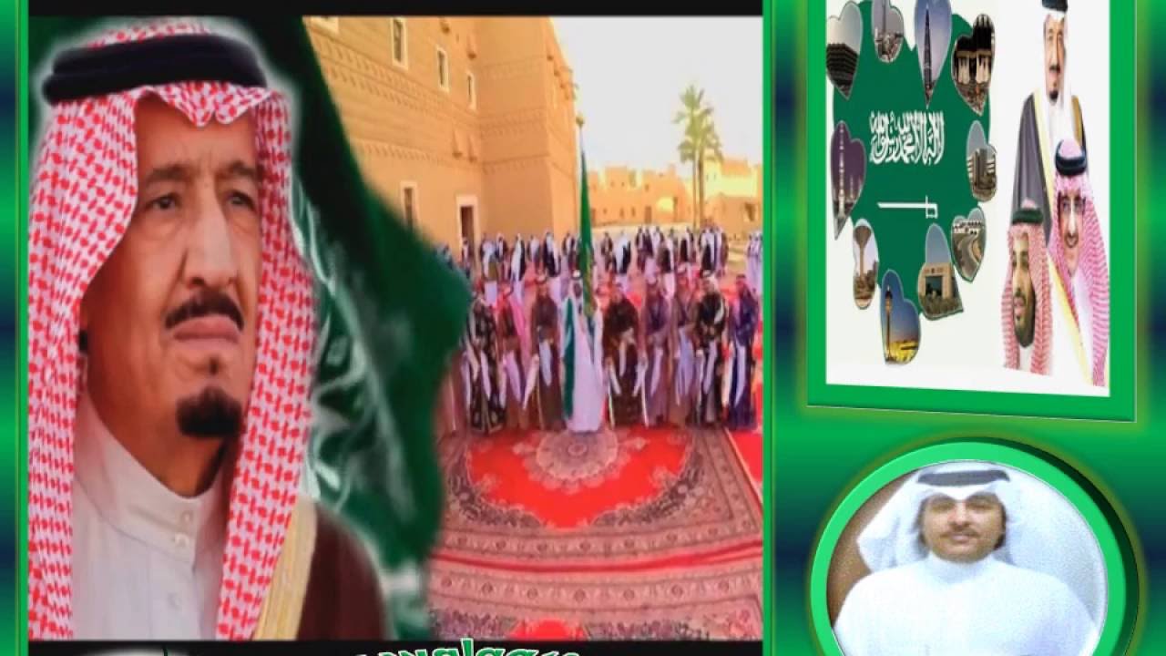 #عرضة وطن /جمعية ولاء الوطنية1351 كلنا آل سعود
