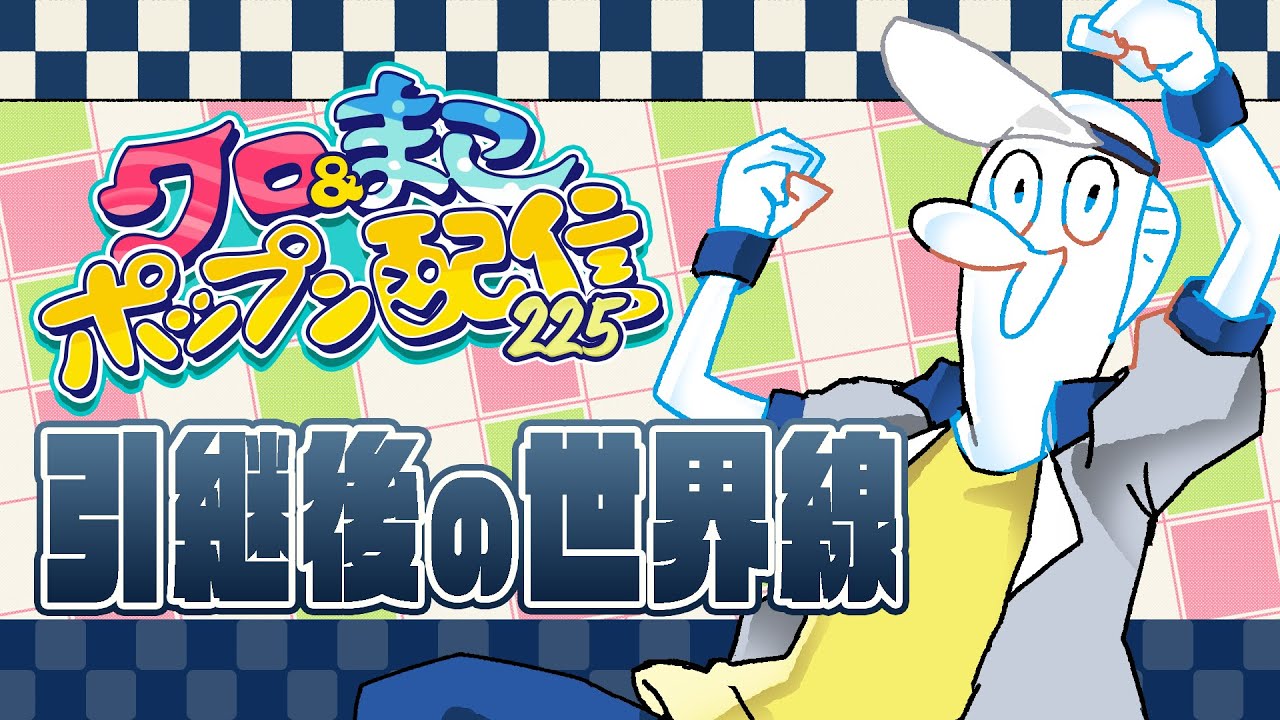 【まだ現役】AC ポップンミュージック配信 その226【Jam＆Fizz/ジャムフィズ】