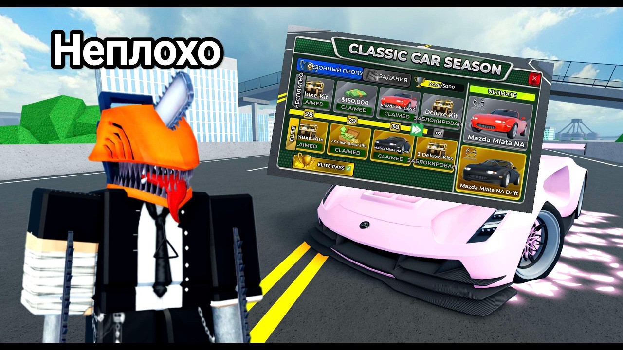 Обзор последних обновлений в Car Dealership Tycoon