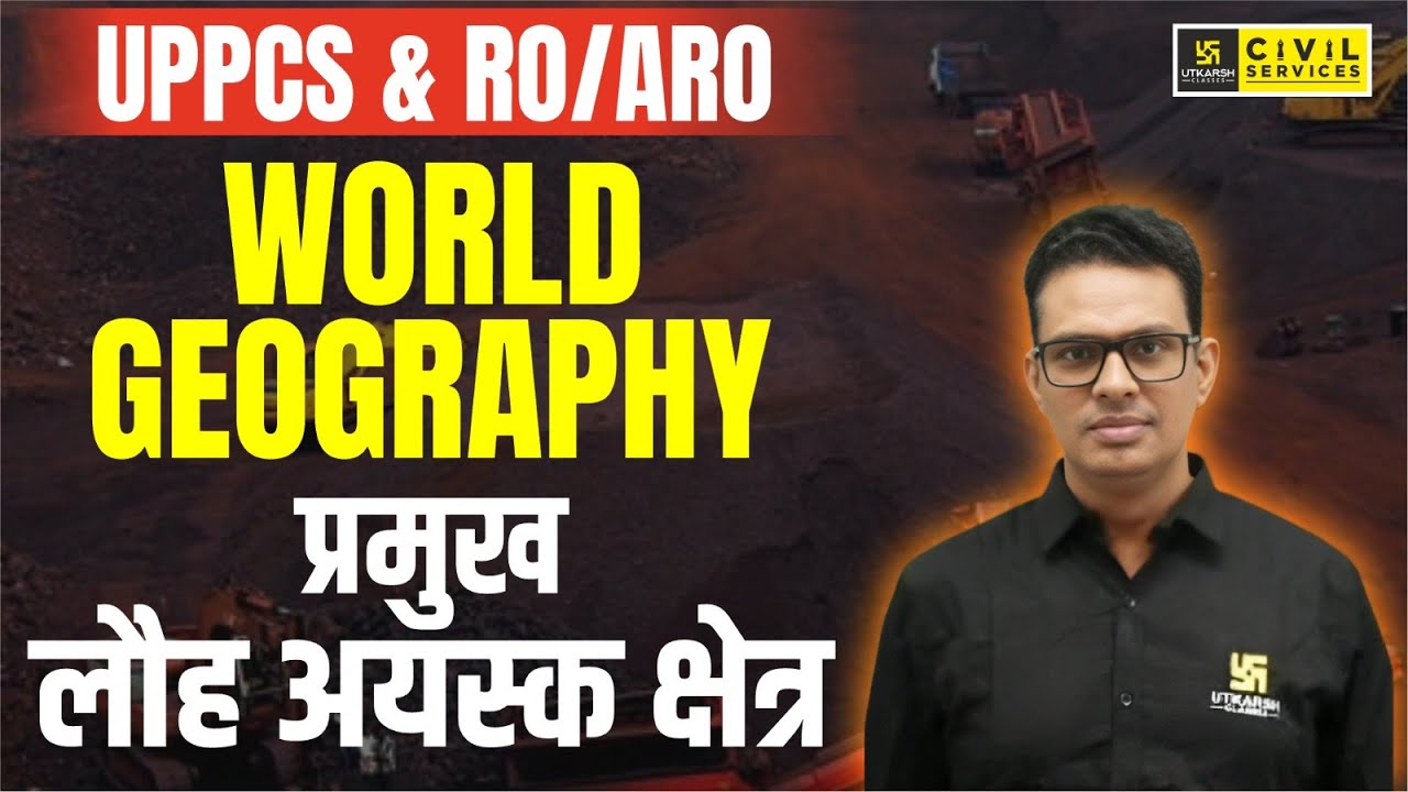 Major Iron Ore Regions | World Geography for UPPCS & RO/ARO 2024 | By Shailesh Sir