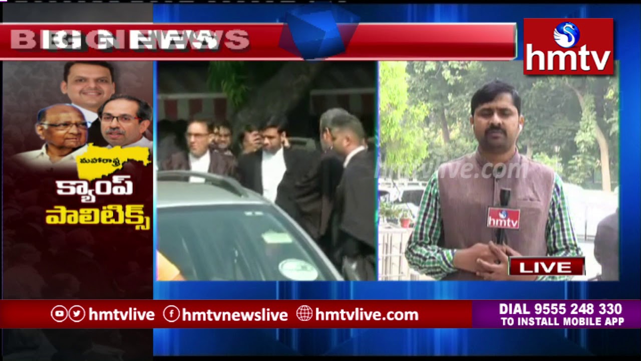 Maharashtra Political Drama Updates : Maharashtra Political Parties Focus On Floor Test | hmtv