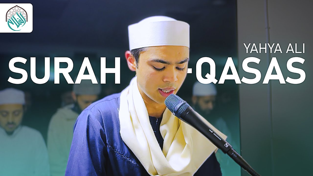 BEAUTIFUL RECITATION | Yahya Ali | Surah Al-Qasas